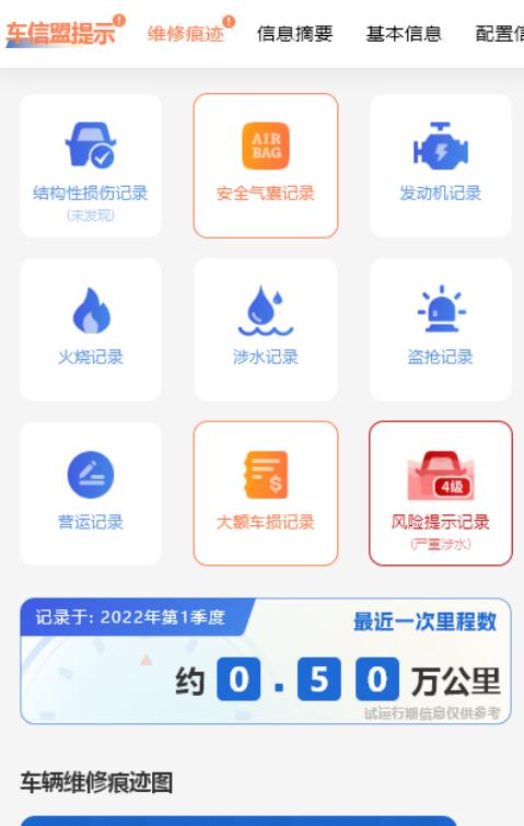 二手车电车车辆查封状态如何查询？二手车电车车辆查封状态查询方法！