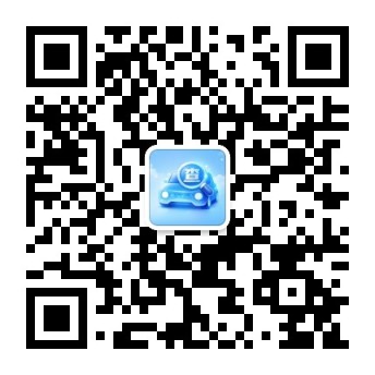 乐爱查车二维码.jpg